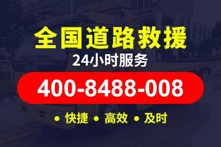 江南高速S63新能源拖挂车 加油求助电话 高速抢险拖车救援,应急拖车救援,流动补胎,搭电送油